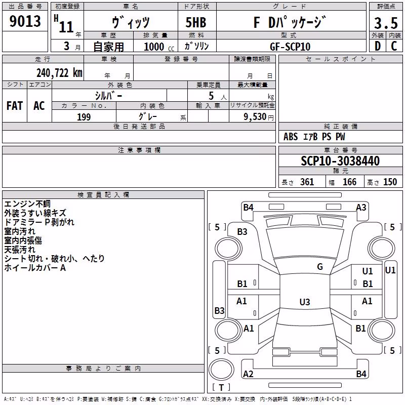 TOYOTA VITZ