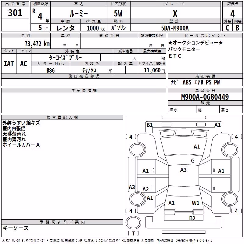 TOYOTA ROOMY