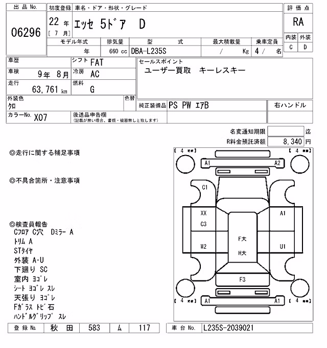 DAIHATSU ESSE