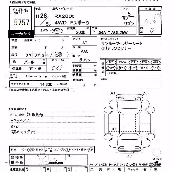 LEXUS RX200T