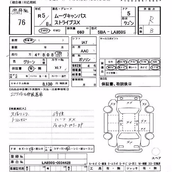 DAIHATSU MOVE CANBUS