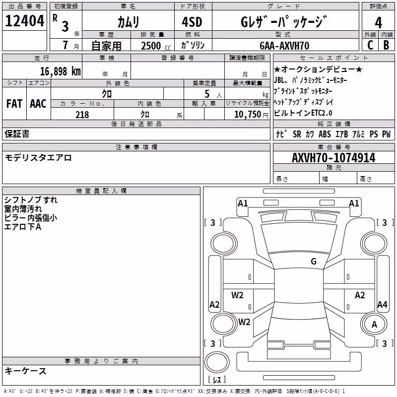 TOYOTA CAMRY