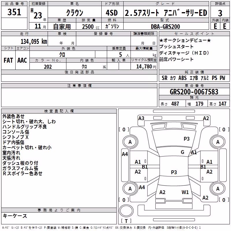TOYOTA CROWN