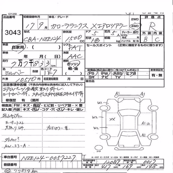 TOYOTA COROLLA RUNX