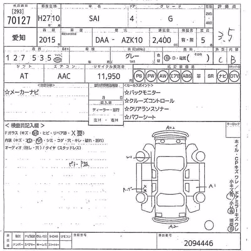 TOYOTA SAI