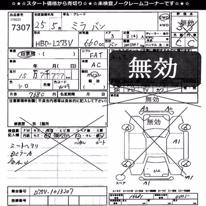 DAIHATSU MIRA