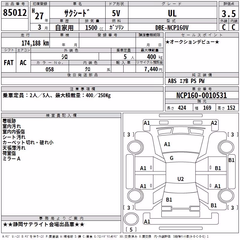 TOYOTA PROBOX