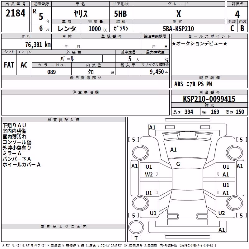 TOYOTA YARIS