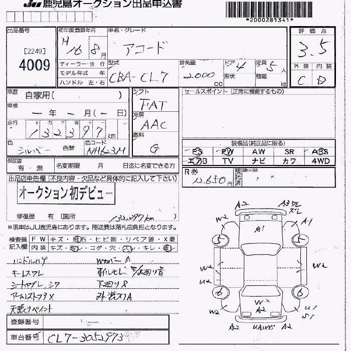 HONDA ACCORD