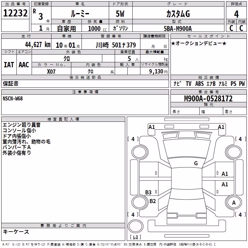 TOYOTA ROOMY