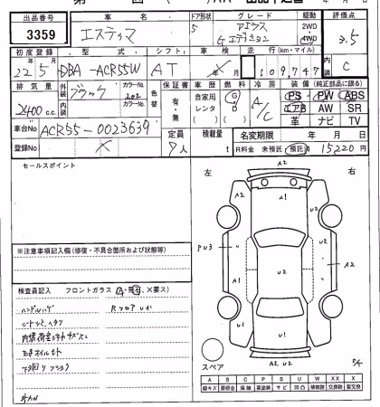 TOYOTA ESTIMA