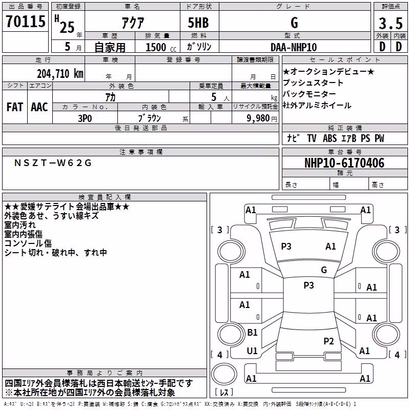TOYOTA AQUA