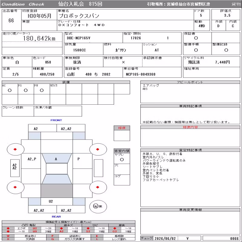 TOYOTA PROBOX