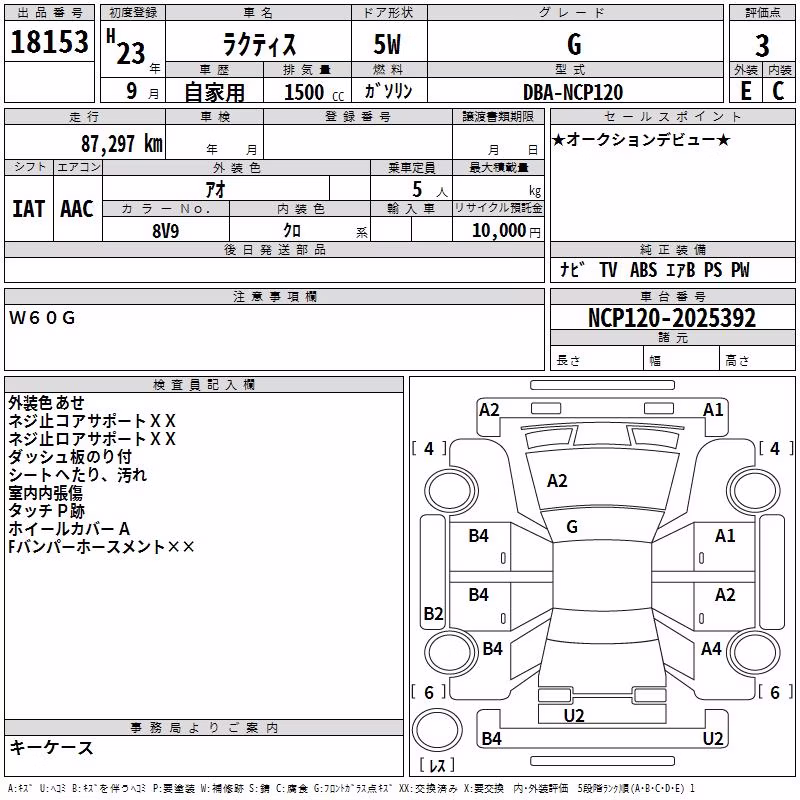 TOYOTA RACTIS