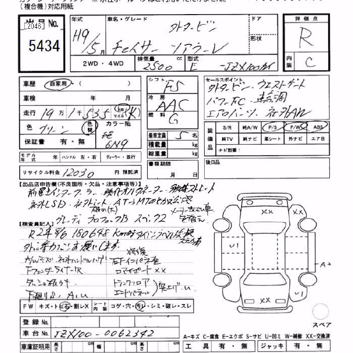 TOYOTA CHASER