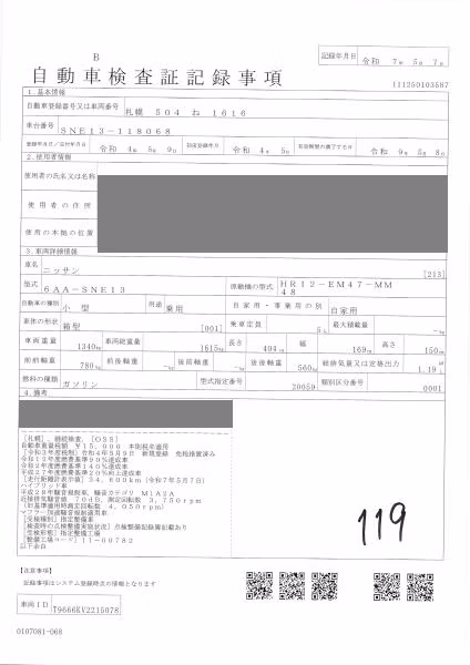 NISSAN NOTE