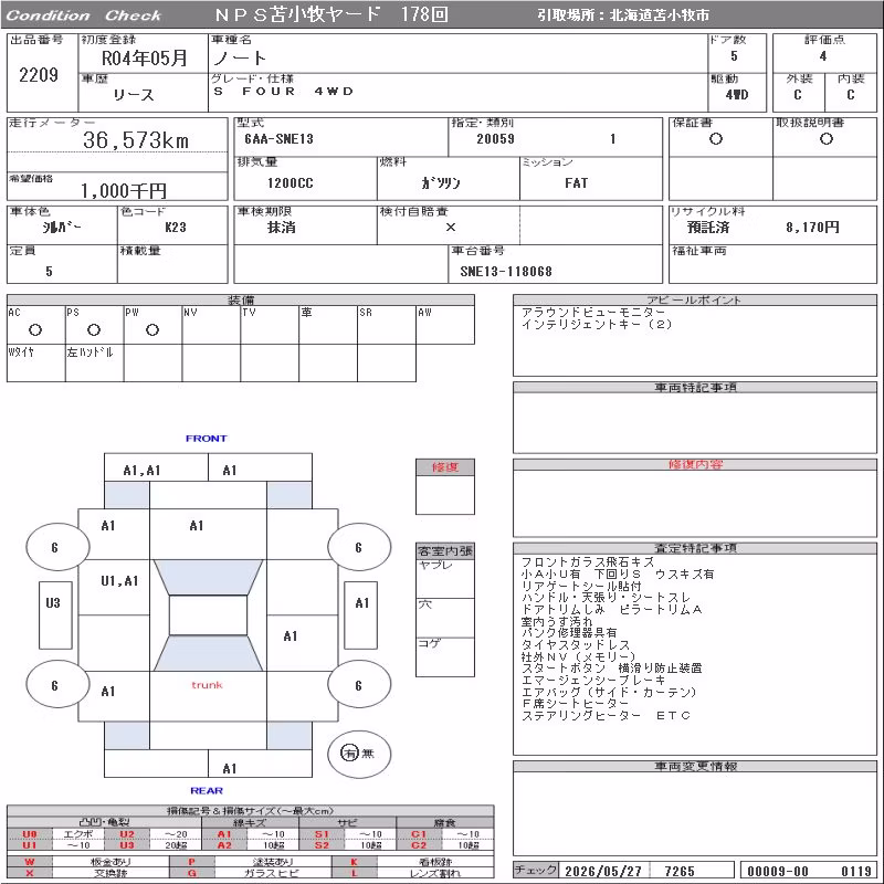 NISSAN NOTE