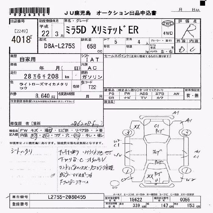 DAIHATSU MIRA