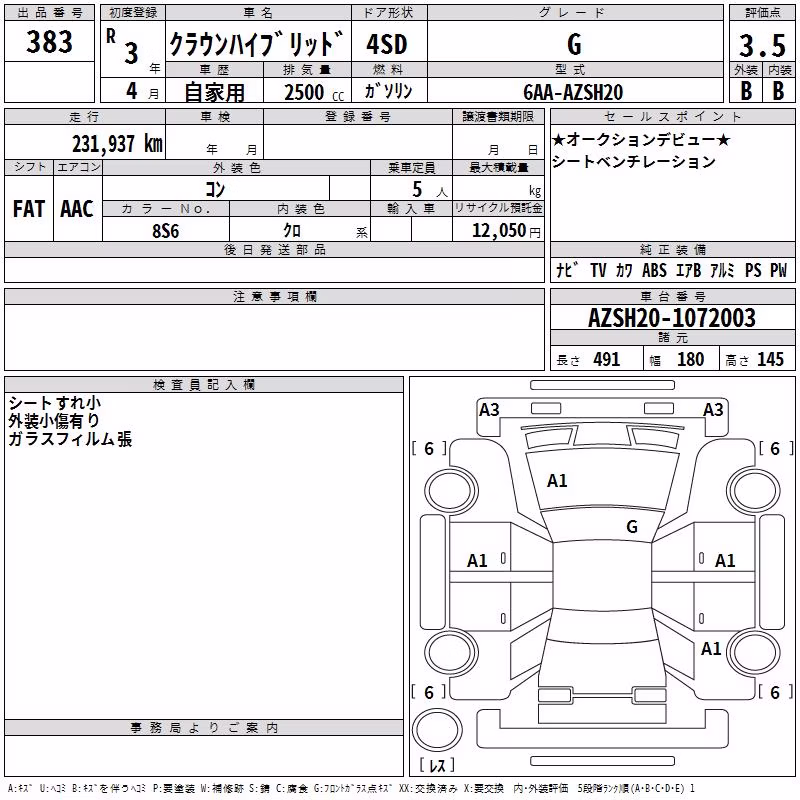 TOYOTA CROWN