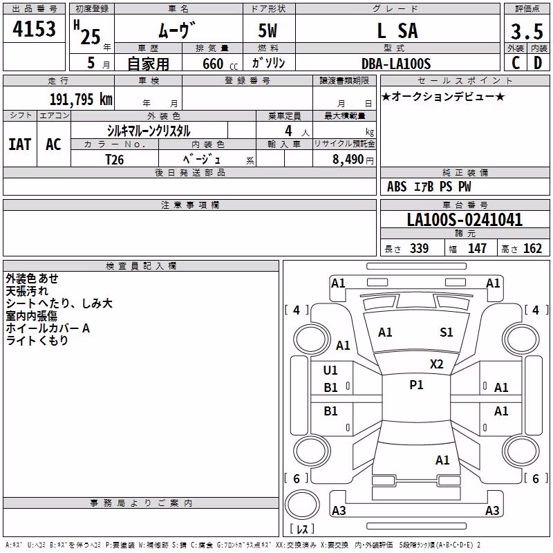 DAIHATSU MOVE