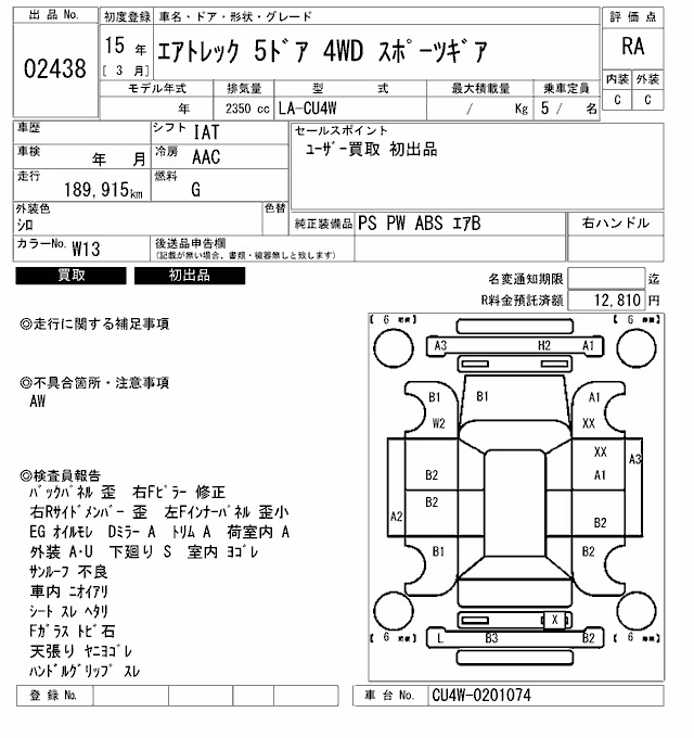 MITSUBISHI AIRTREK