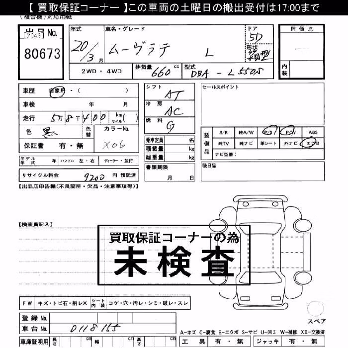 DAIHATSU MOVE LATTE