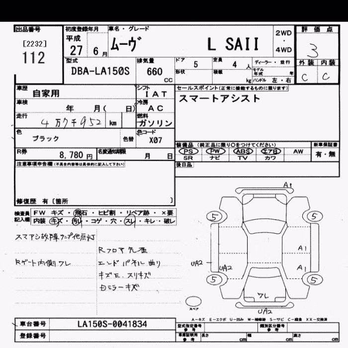 DAIHATSU MOVE