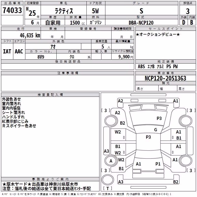 TOYOTA RACTIS
