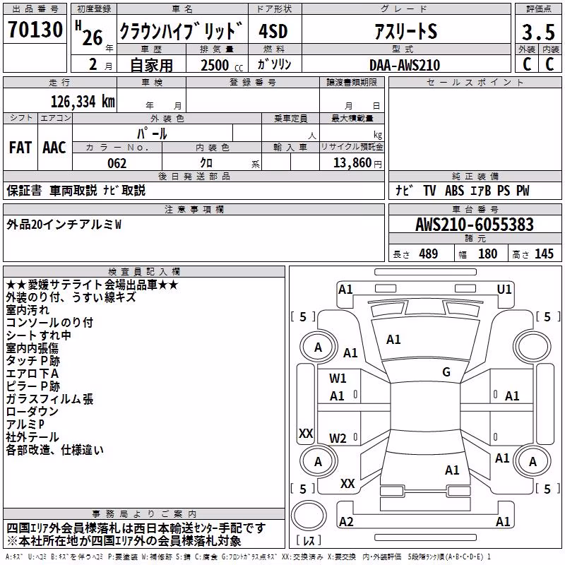 TOYOTA CROWN