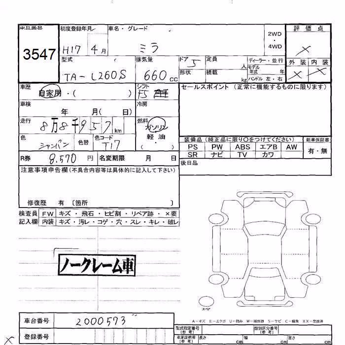DAIHATSU MIRA
