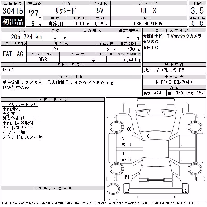TOYOTA PROBOX