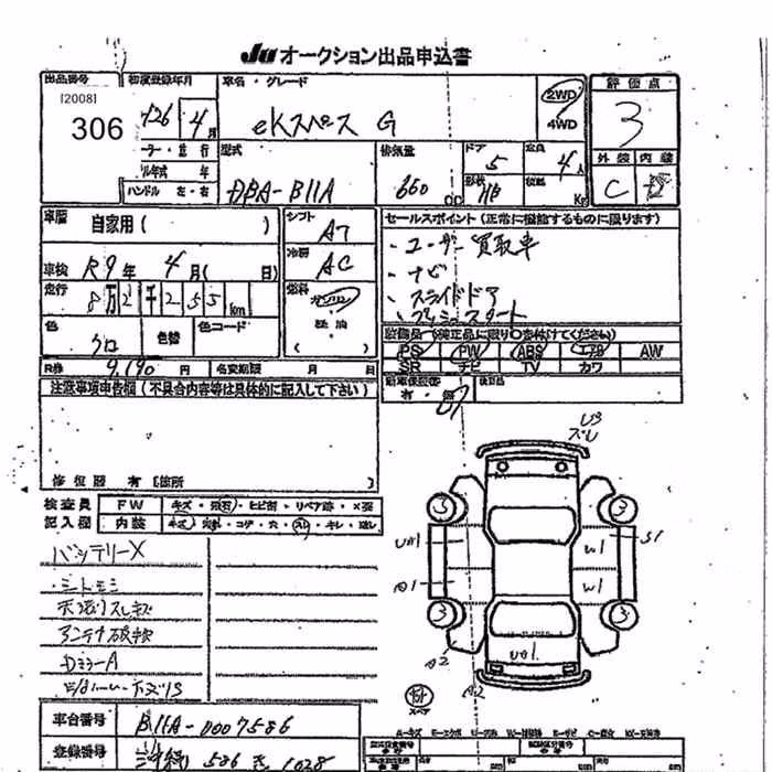 MITSUBISHI EK SPACE