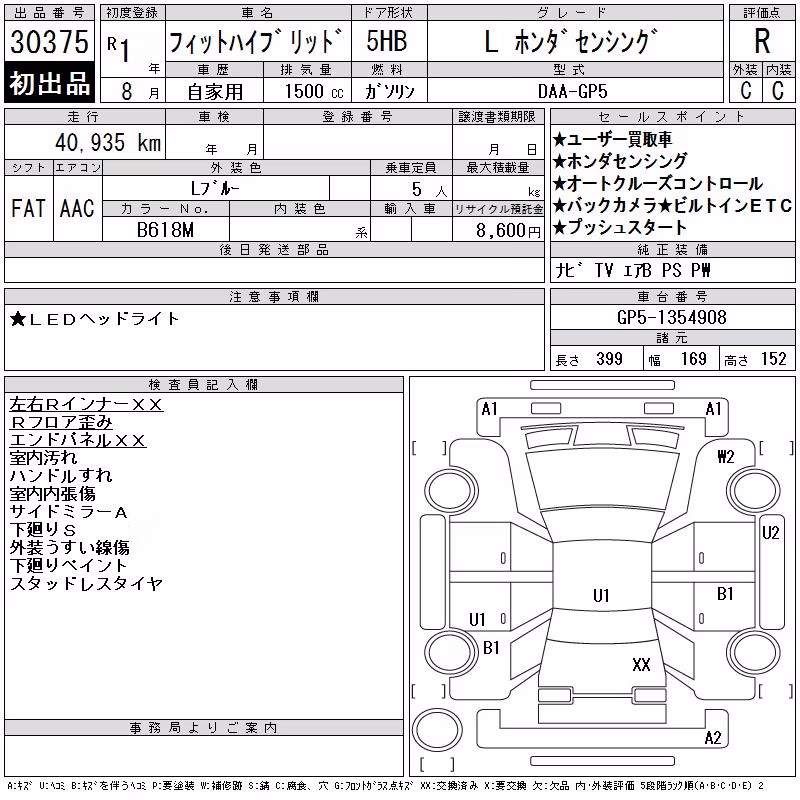HONDA FIT
