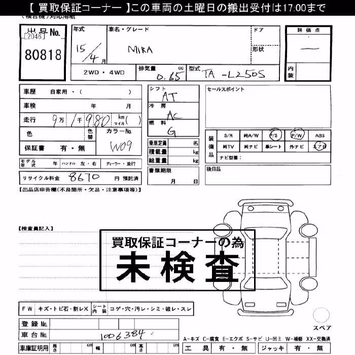 DAIHATSU MIRA