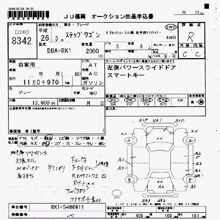 HONDA STEPWGN