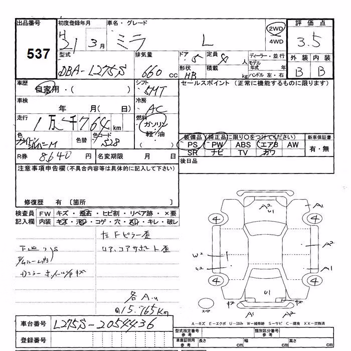 DAIHATSU MIRA