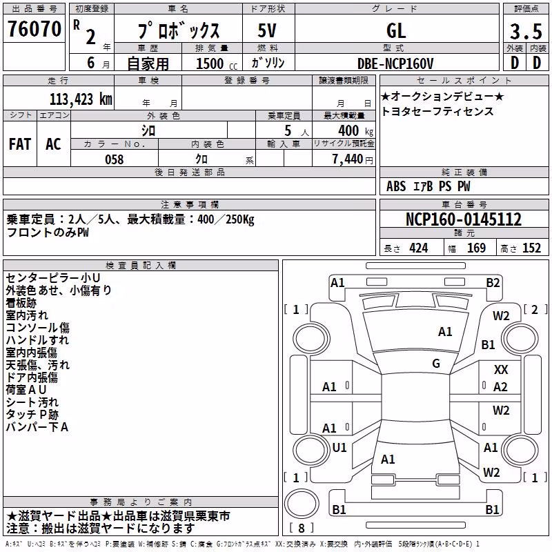 TOYOTA PROBOX