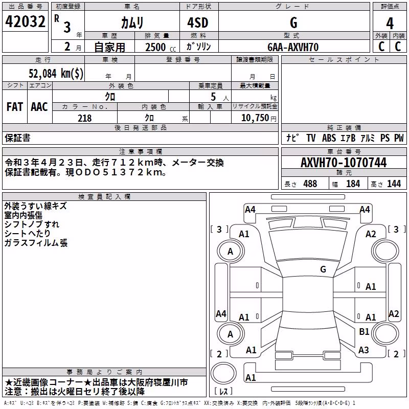TOYOTA CAMRY