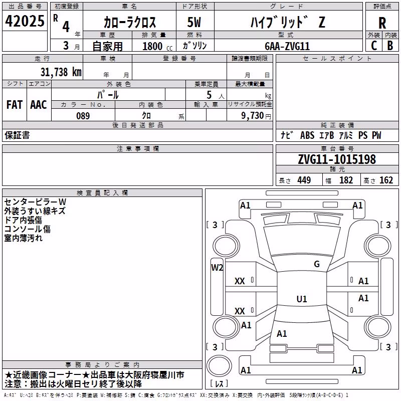 TOYOTA COROLLA CROSS