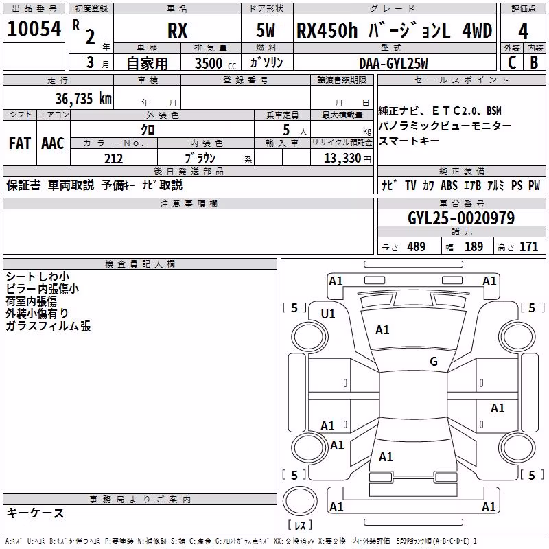 LEXUS RX450H