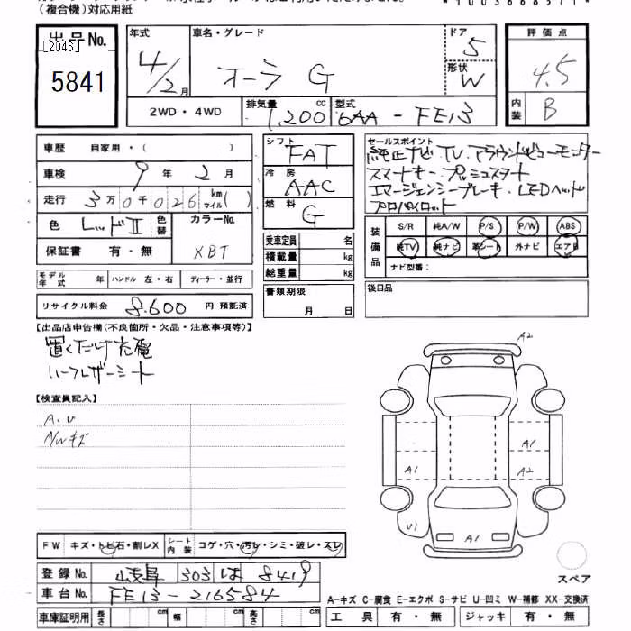 NISSAN AURA