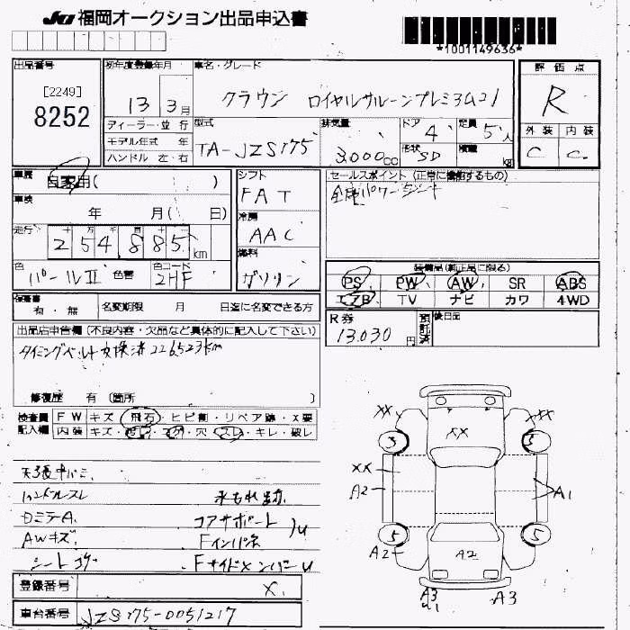 TOYOTA CROWN