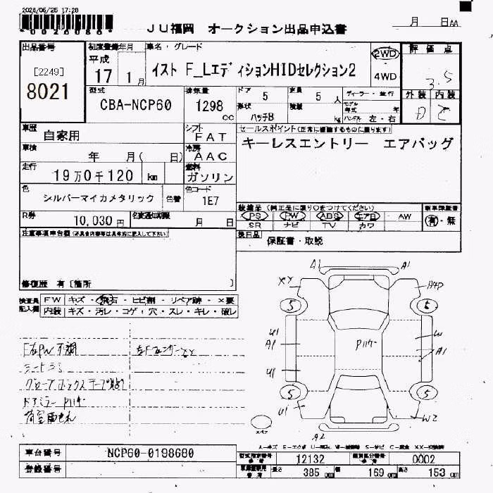 TOYOTA IST