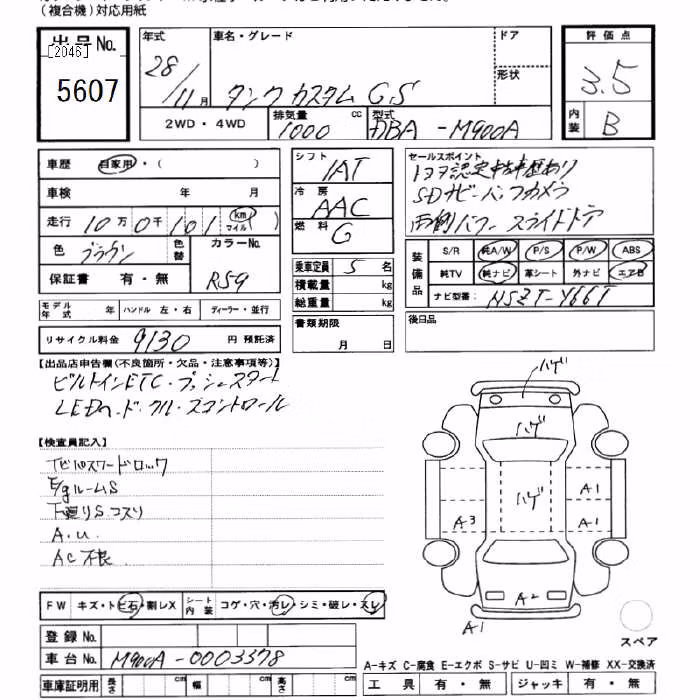 TOYOTA TANK