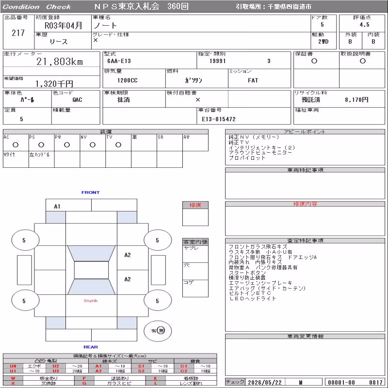 NISSAN NOTE
