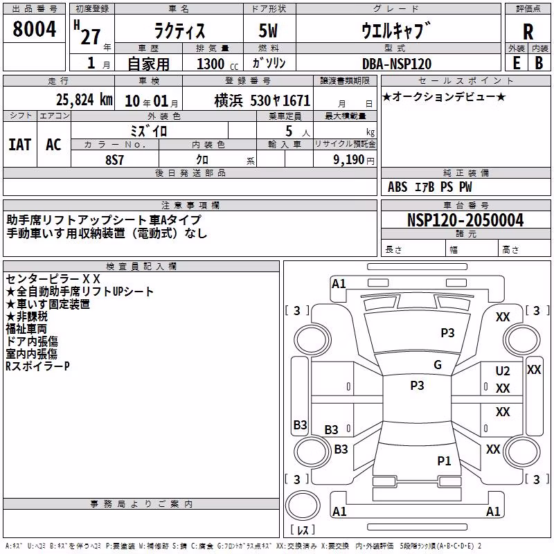 TOYOTA RACTIS