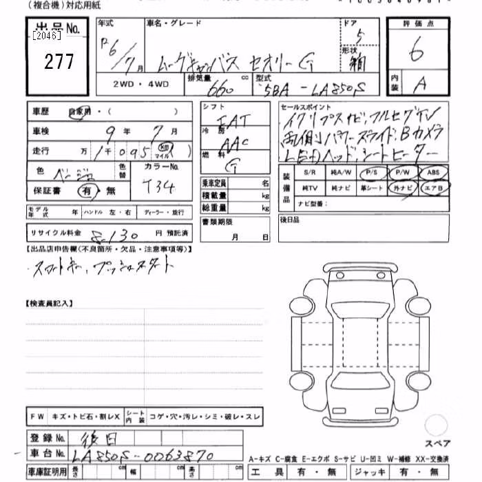 DAIHATSU MOVE CANBUS