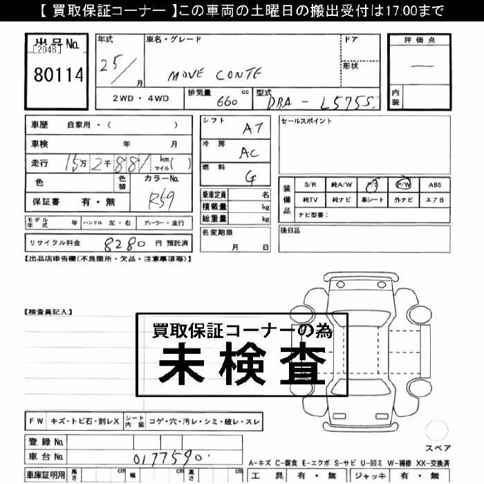 DAIHATSU MOVE CONTE