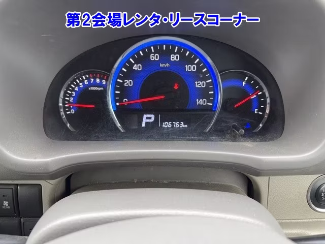 MAZDA SCRUM