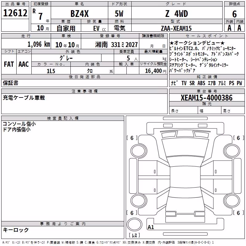 TOYOTA BZ4X